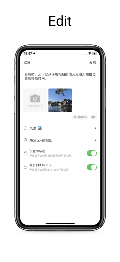 Travel Note - Map diary - Tela de edição do aplicativo Travel Note mostrando opções para adicionar fotos, definir localização e habilitar sincronização do iCloud e bloqueios de privacidade.