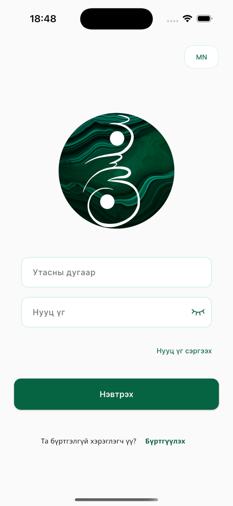 Tugrug App - Página de inicio de sesión de la aplicación fintech Tugrug en mongol.