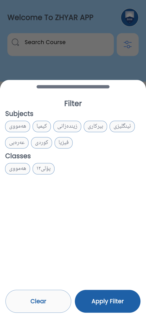 ZHYAR - Course filter interface in the ZHYAR app showing subjects and classes in Kurdish script