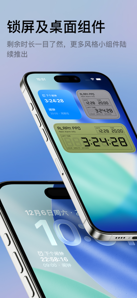 Alarm Pro mobile app displaying various lock screen and home screen alarm widgets on two iPhones