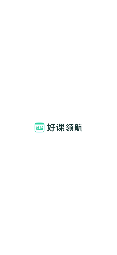 Logo and name of the Hao Ke Ling Hang educational app on a white background