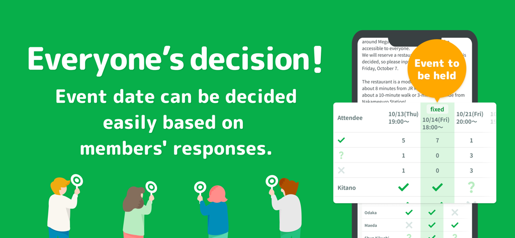 Chouseisan app screen showing a group scheduling poll where members vote on event dates and a final date is selected