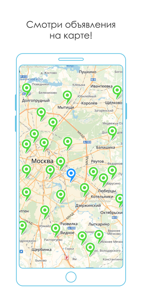 Объявления КупиПродай - Screenshot mobile dell'app KupiProdai che mostra annunci classificati su una mappa di Mosca con segnaposto verdi