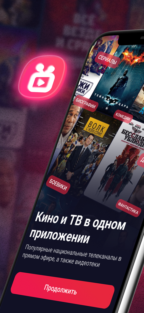 Atlant TV - Pantalla de la aplicación móvil Atlant TV que muestra una biblioteca de películas y series de televisión en ruso