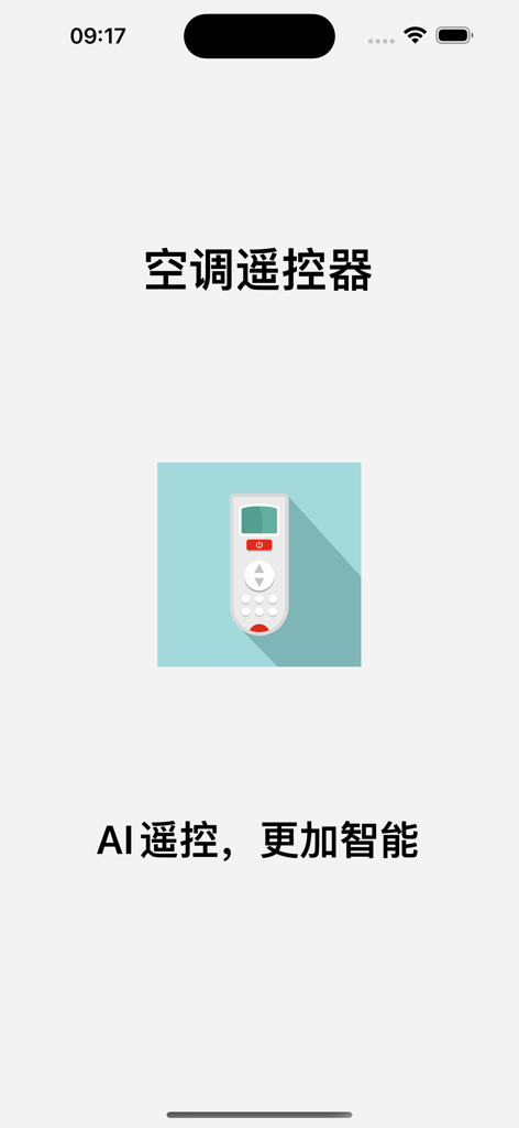 志高空调遥控器-AI智能遥控器 - Interface of Chigo AC Remote app featuring a remote control illustration and Chinese text