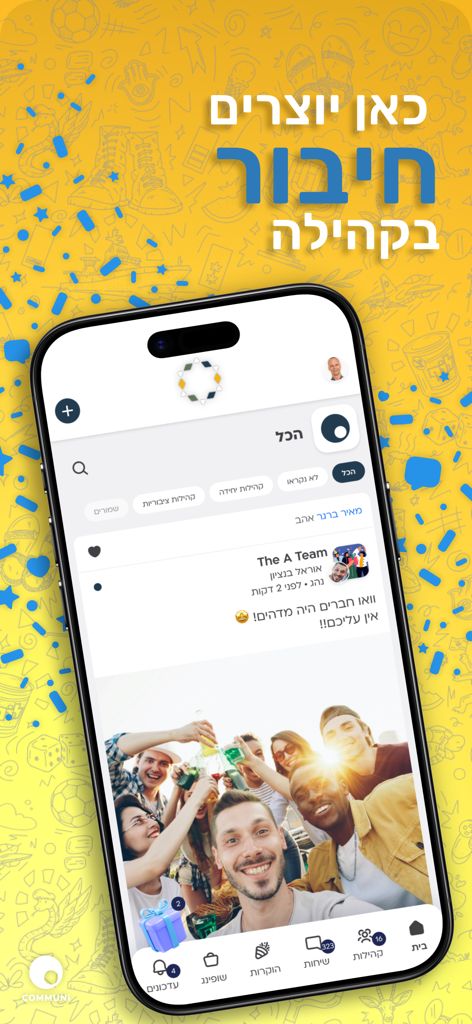 Interfaz de la aplicación COMMUNi en un smartphone mostrando un feed social con una foto grupal y funciones comunitarias