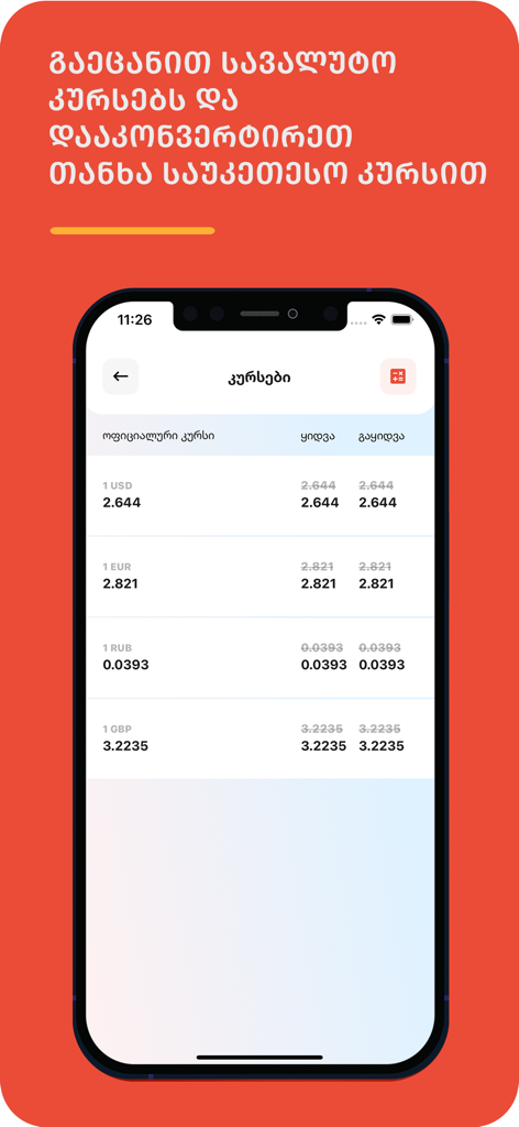 MyCredo Business - Smartphone display showing currency exchange rates in the MyCredo Business app