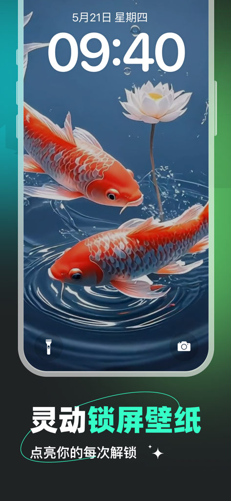 Dynamisches Koi-Fisch- und Lotus-Hintergrundbild für den iPhone-Sperrbildschirm