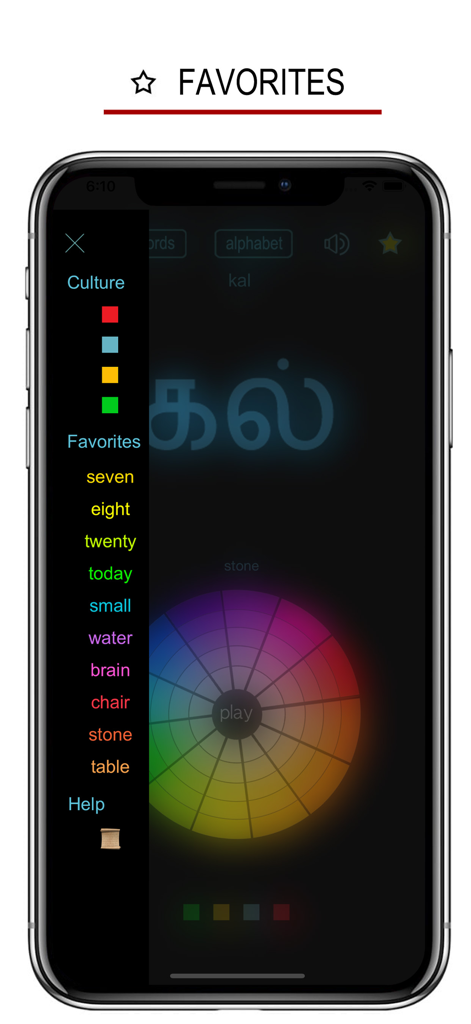 Tamil Words & Writing - Un menú lateral que muestra palabras favoritas guardadas en la aplicación Palabras y Escritura Tamil