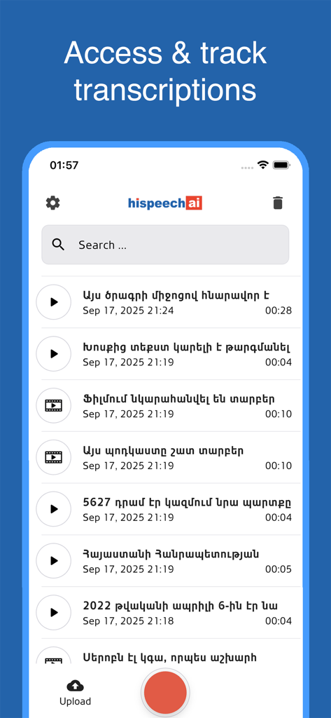 hispeech.ai - Armenian STT - Uma tela móvel mostrando um histórico de transcrições de voz para texto em armênio no aplicativo hispeech.ai