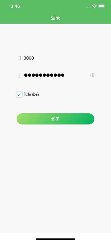 深农厨房 - Login screen of the Shennong Kitchen B2B supply chain app showing fields for credentials and a green login button.