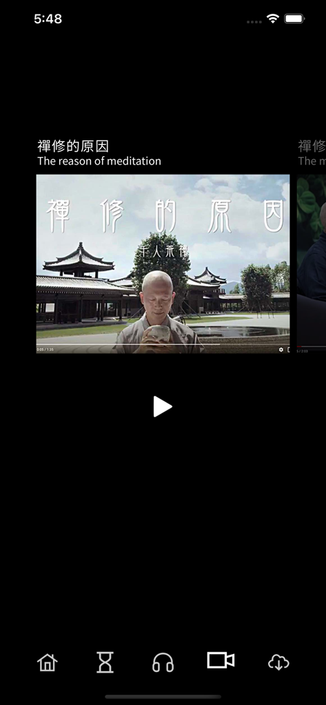 停一停 心呼吸 - Screenshot of the Pause and Breathe app displaying a video lesson titled The reason of meditation featuring Venerable Chang Lin