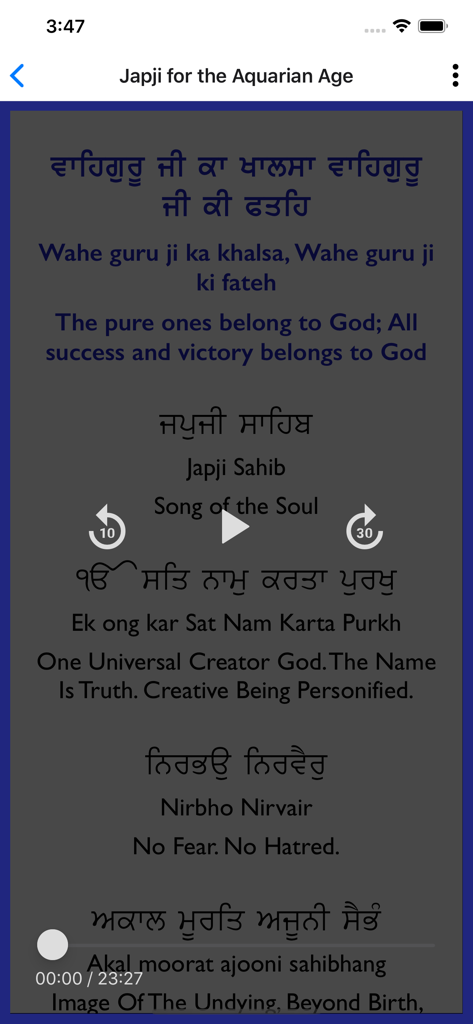 Japji for the Aquarian Age - Écran de smartphone montrant la prière Japji Sahib avec la translittération en script Gurmukhi et la traduction anglaise