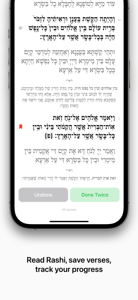 Shnayim app interface showing Hebrew Torah text with Rashi commentary and progress tracking buttons