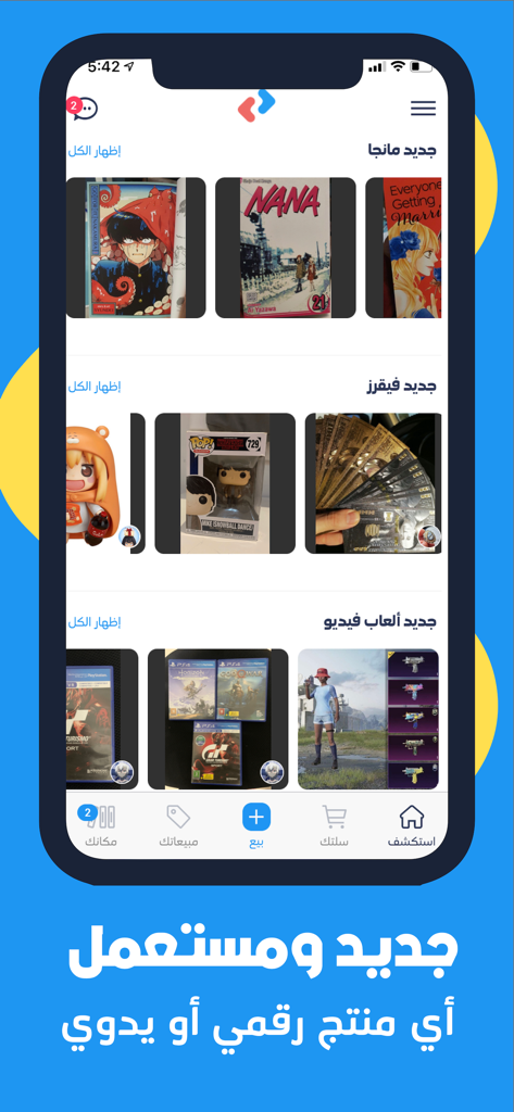 Interfaccia dell'app mobile Marrarha che mostra le categorie di prodotti per oggetti da collezione manga e videogiochi