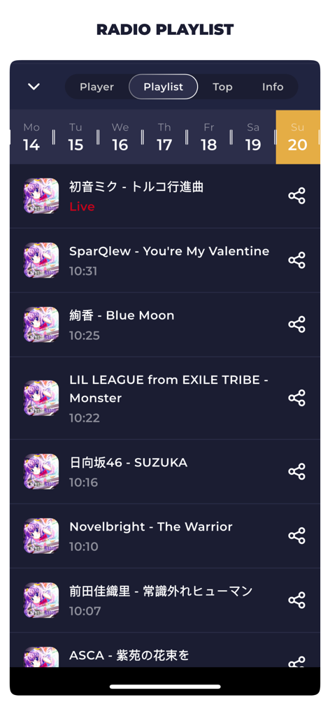 Radio playlist screen displaying a history of Japanese songs and artists played on the station