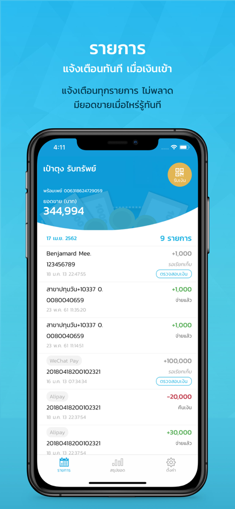 เป๋าตุง - Una interfaz móvil de la aplicación Pao Tung que muestra una lista del historial de transacciones y un resumen de ventas diarias para comerciantes.