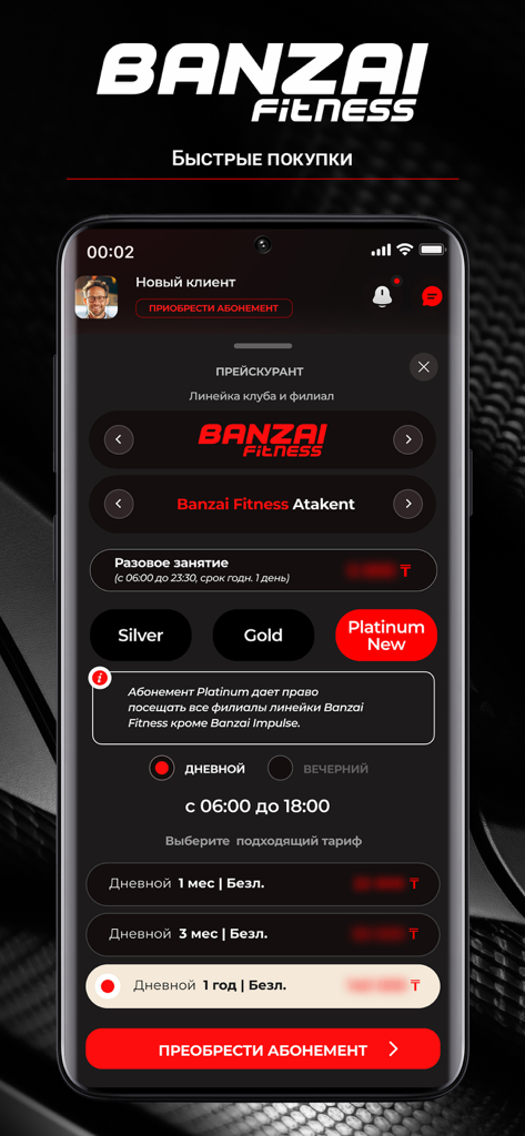 Interfaz de la aplicación Banzai Fitness mostrando opciones de compra de membresía y lista de precios.