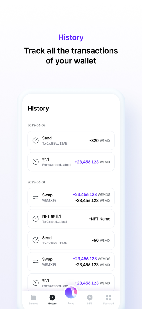 WEMIX Wallet - WEMIX Wallet history screen showing a list of transactions including asset sends, swaps, and rewards.