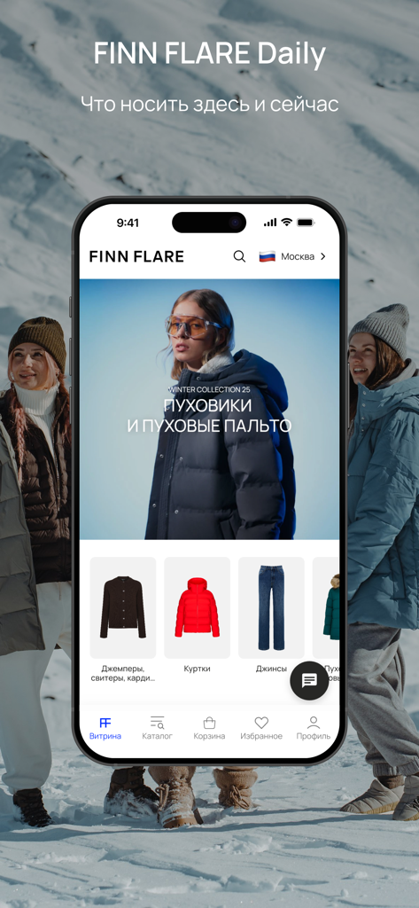 FINN FLARE - Finn Flare mobile app home screen showcasing the winter collection with puffer jackets and minimalist apparel against a snowy mountain background.