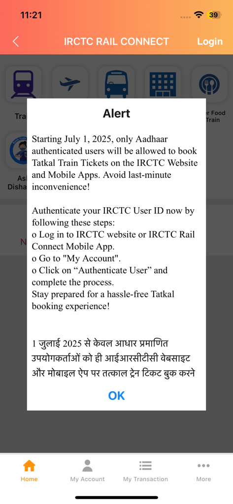 Alert message on IRCTC Rail Connect app about mandatory Aadhaar authentication for Tatkal bookings