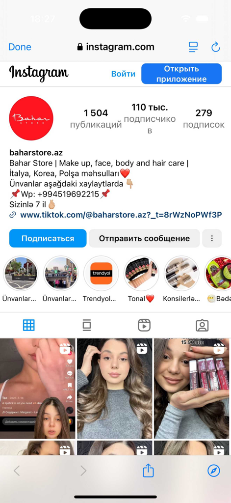 Bahar Store - Bahar Store Instagram profile page displaying beauty products and followers