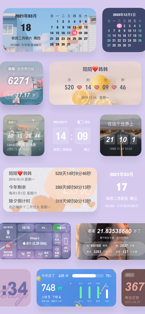 Countdown! Reminders and Timer - A variety of customizable iOS home screen widgets including countdown timers calendars and system monitoring panels