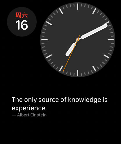 一言语录 - Un écran d'Apple Watch affichant une horloge analogique et une citation de motivation d'Albert Einstein.