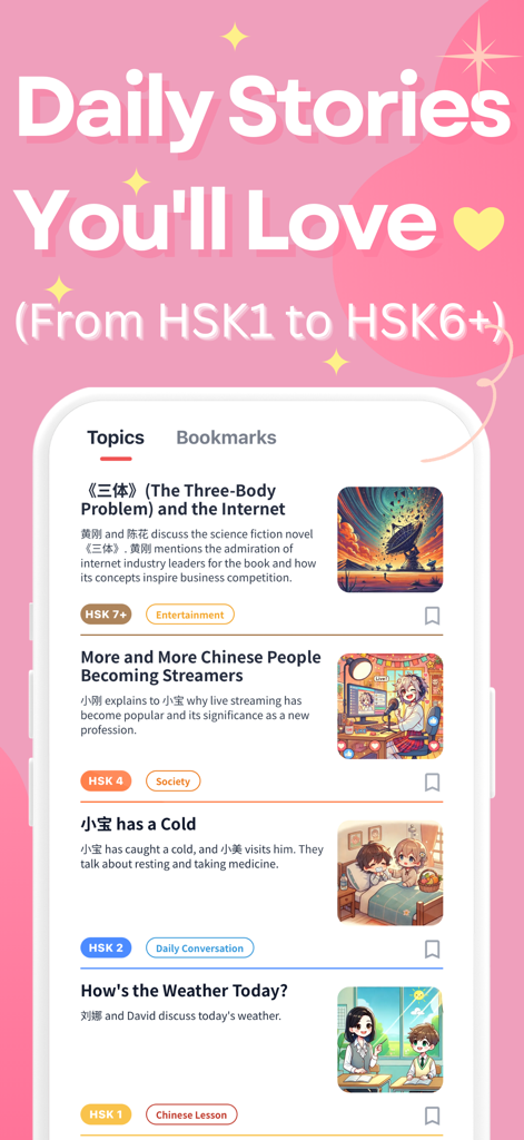 Chinese Short Dialogue - Interface of the Chinese Short Dialogue app showing a list of daily stories for HSK levels 1 to 6 plus covering topics like pop culture and daily life.