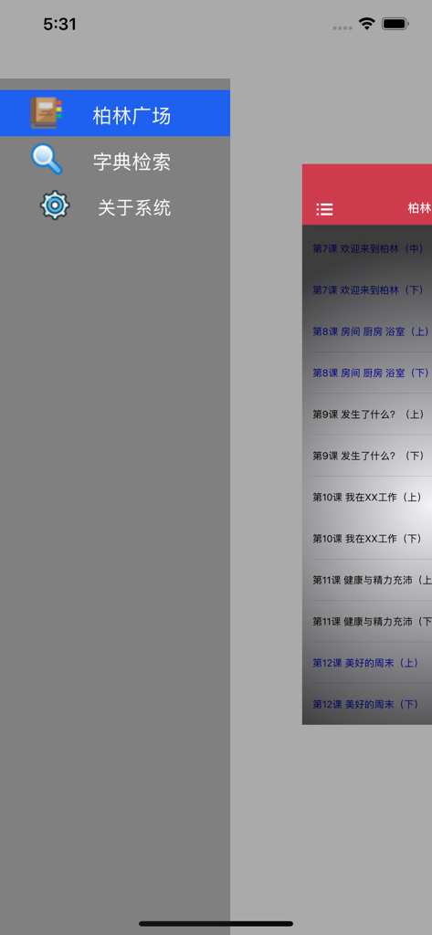 Side menu for the Berlin Platz A1 German language learning app.