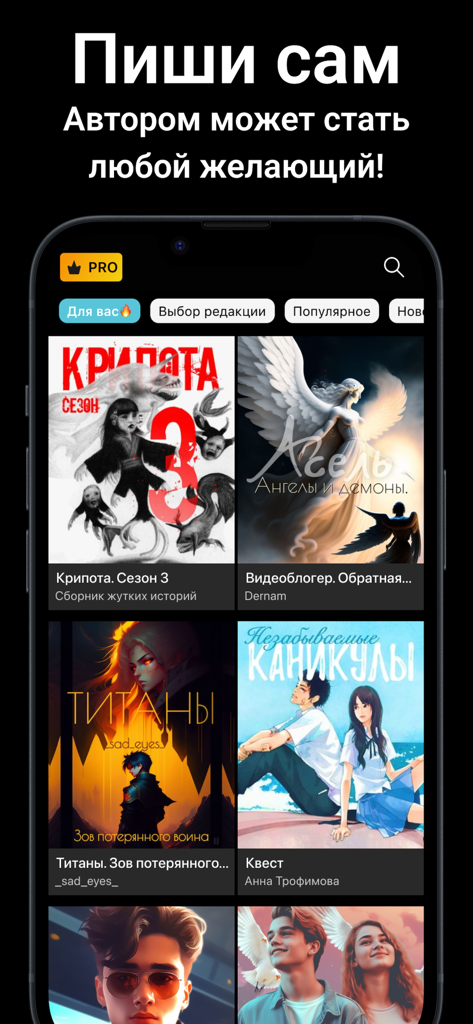 A smartphone displaying the Catch app library with various story covers and a headline encouraging users to write their own stories.