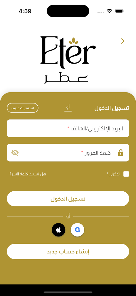 عطر | Eter - Login and registration screen for the Eter perfume shopping app featuring Arabic text and social sign-in options