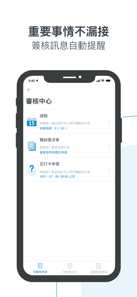 Apollo HR Express Edition - Interface do aplicativo móvel Apollo HR Express Edition mostrando a central de aprovações com listas de solicitações de licença e pedidos de presença.