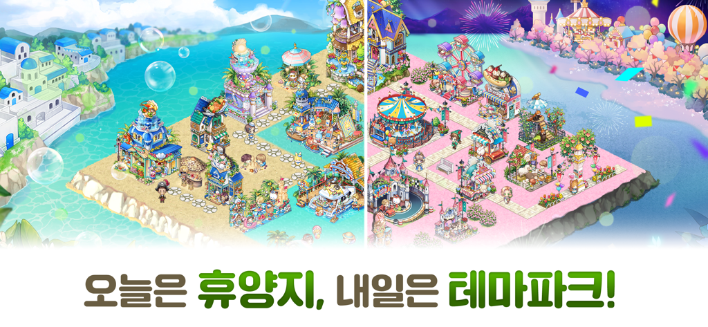 Everytown mobile game screenshot showing a beach resort and a theme park town design