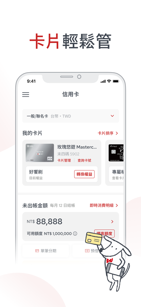 Richart Life app interface showing credit card balance and account management details