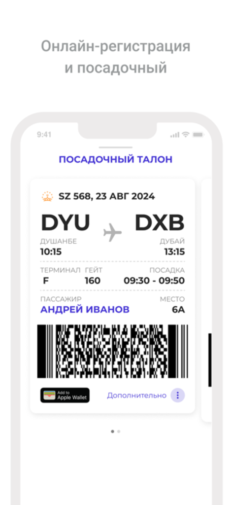 Eine digitale Bordkarte für einen Somon Air Flug von Duschanbe nach Dubai, angezeigt auf einem iPhone-Bildschirm.