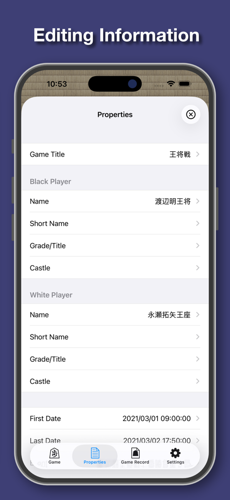 Shogi Demon - Pantalla en la aplicación Shogi Demon que muestra las propiedades del juego, incluidos los nombres de los jugadores, grados y títulos