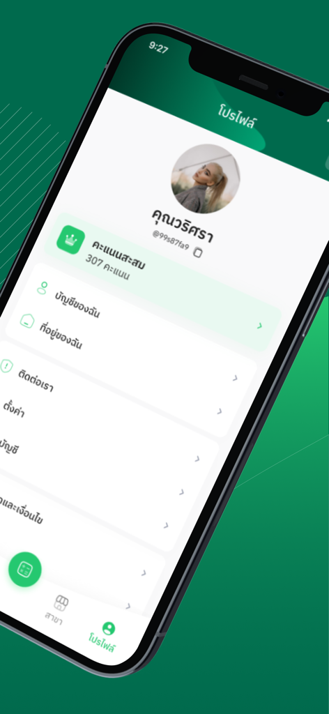 A mobile screen display of the SuperRichTH app user profile page showing points and account settings