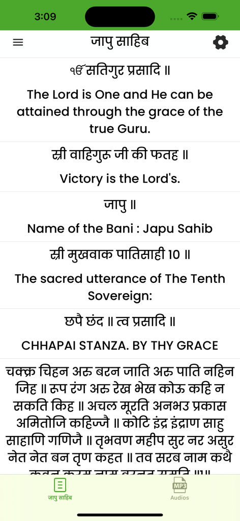 Sundar Gutka Sahib - Sundar Gutka Sahib app interface showing Japu Sahib prayer with English translation