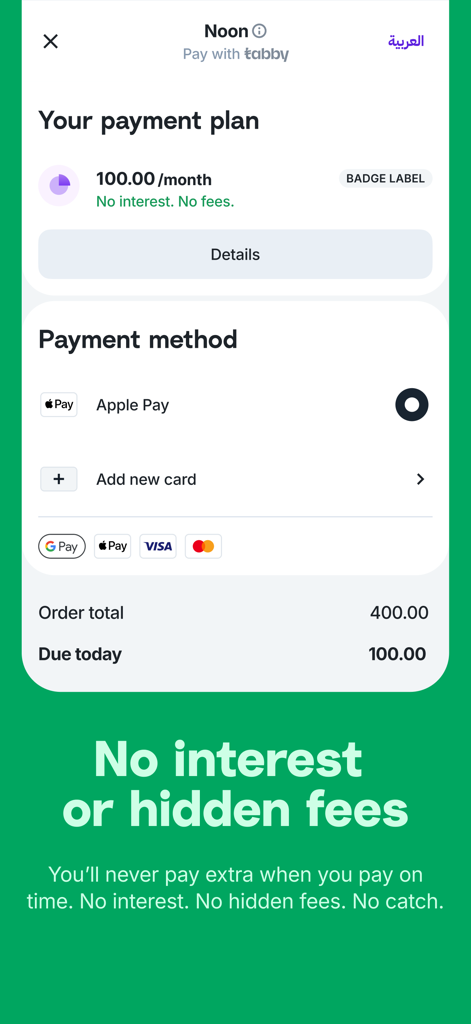 Tabby app payment plan interface showing a monthly installment breakdown with no interest or hidden fees.