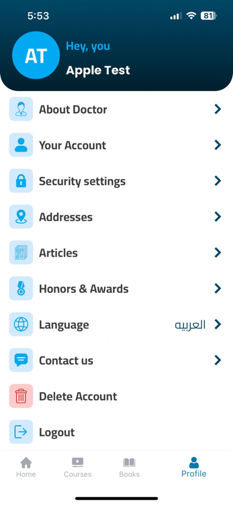 User profile and settings menu in the Dr Ahmed Haroun app showing options for account security articles and language selection