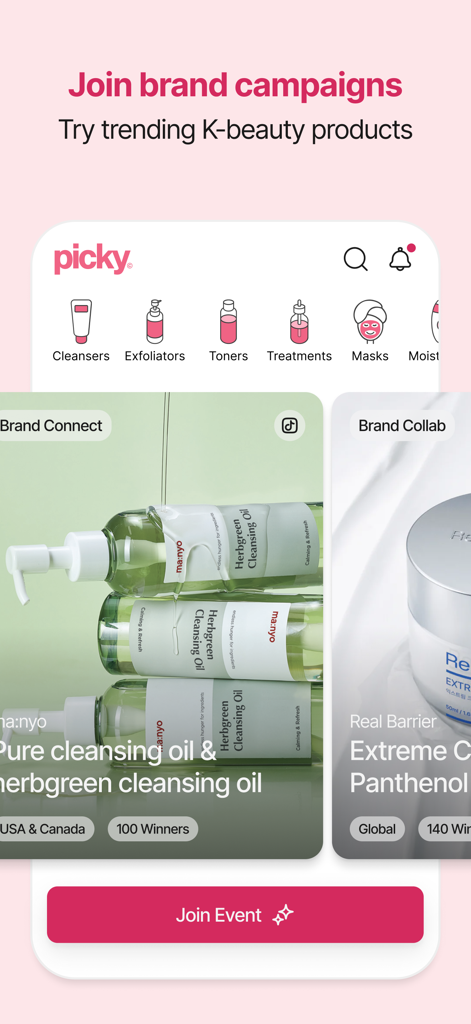 Picky: K-Beauty, Create & Earn - ブランドキャンペーンに参加し、トレンドのK-Beauty製品を試すためのPickyアプリインターフェース
