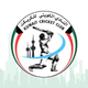 Kuwait Cricket Club