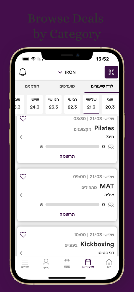IRON GYM - IRON GYM 피트니스 클래스 일정을 보여주는 모바일 화면. 필라테스와 킥복싱 옵션이 있습니다.