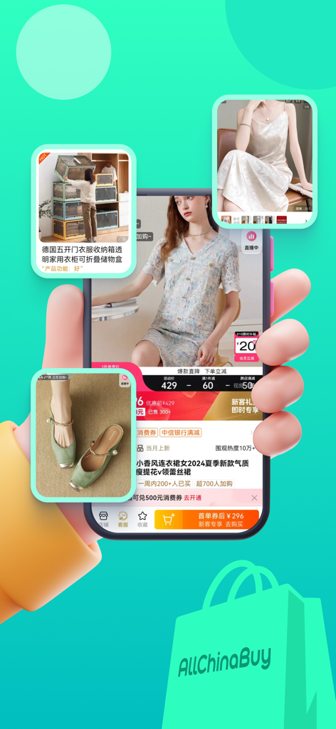 AllChinaBuy mobile app interface displaying trending fashion and lifestyle products on a smartphone