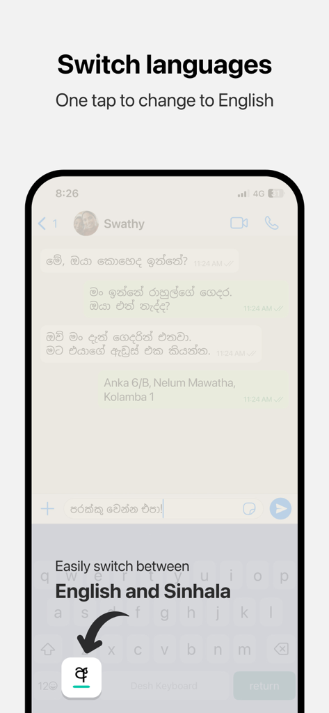 Desh Sinhala Keyboard - Screenshot of Desh Sinhala Keyboard illustrating how to easily switch between English and Sinhala with one tap