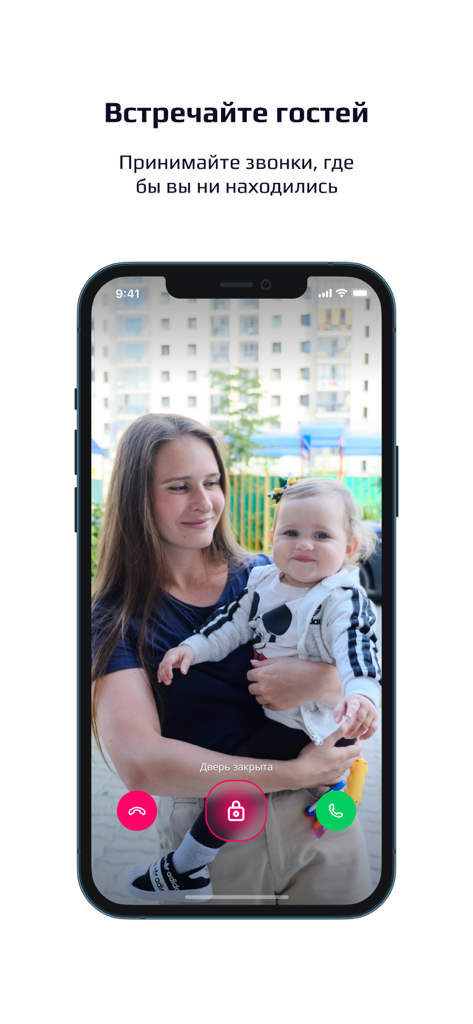 Nash dom Smartphone-App, die einen Live-Video-Gegensprechanruf mit einer Frau und einem Baby an der Tür anzeigt, mit Optionen zum Entriegeln oder Antworten.