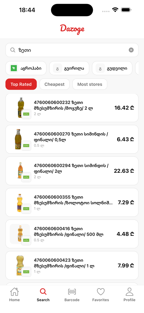 Interfaccia di ricerca dell'app Dazoge che mostra i prezzi dei prodotti alimentari e i filtri dei supermercati