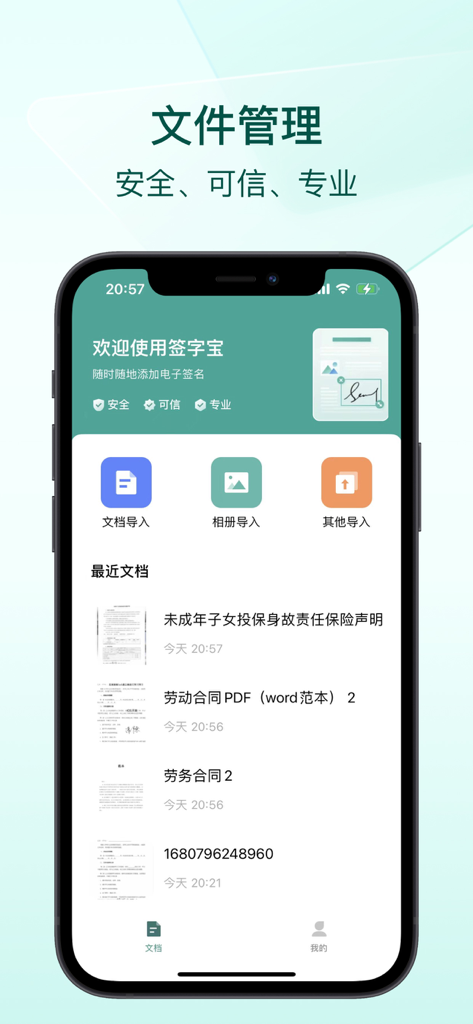 Interfaz de la aplicación SignPro que muestra la gestión de documentos y las opciones de importación para firmas electrónicas