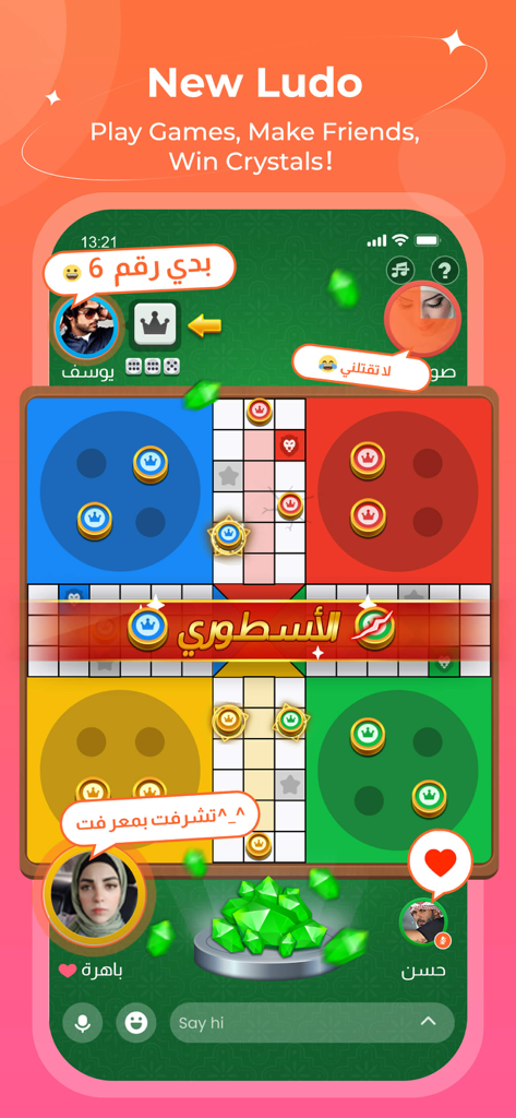 Kafu - Group Voice Chat Rooms - A group of friends playing a game of Ludo while in a Kafu voice chat room